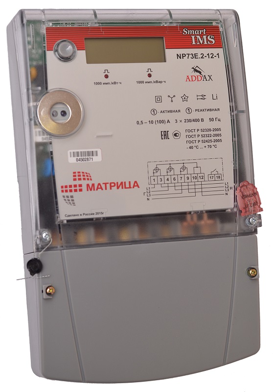 Счетчик электроэнергии 3Ф многотарифный Матрица NP 73E.2-12-1 (I-2RS-T-Y) 100А FSK